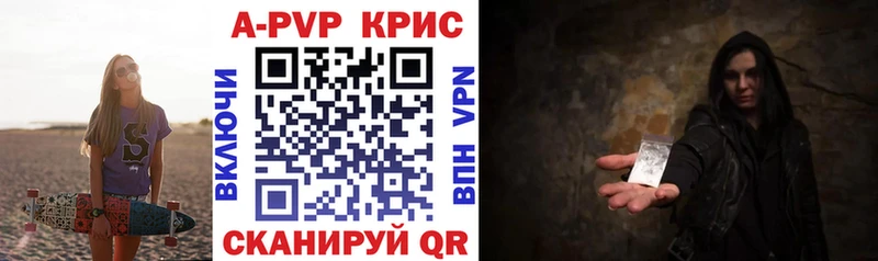Alfa_PVP VHQ  Тосно 