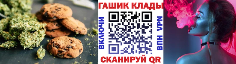 блэк спрут маркетплейс  Тосно  Печенье с ТГК марихуана 