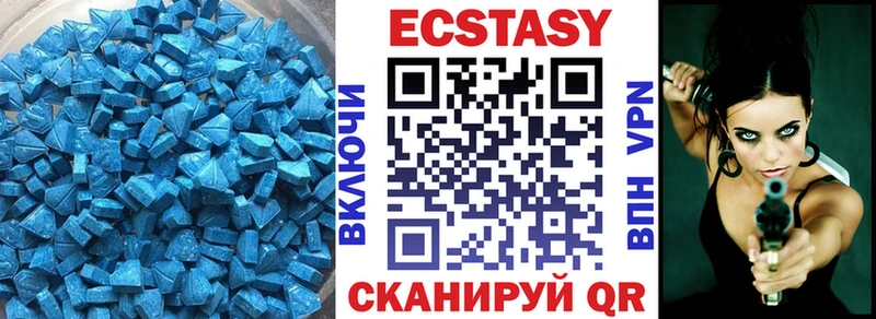 Экстази MDMA  закладки  Тосно 