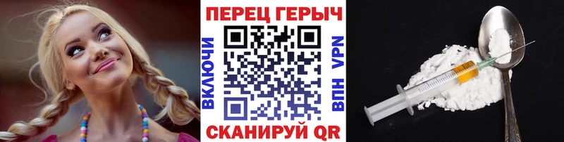 продажа наркотиков  Тосно  Героин белый 