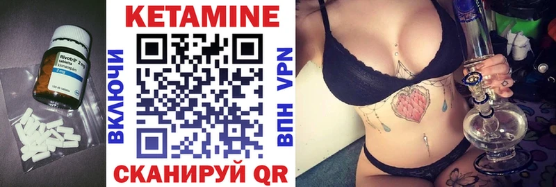 КЕТАМИН ketamine  Тосно 