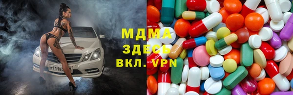 экстази Алексеевка