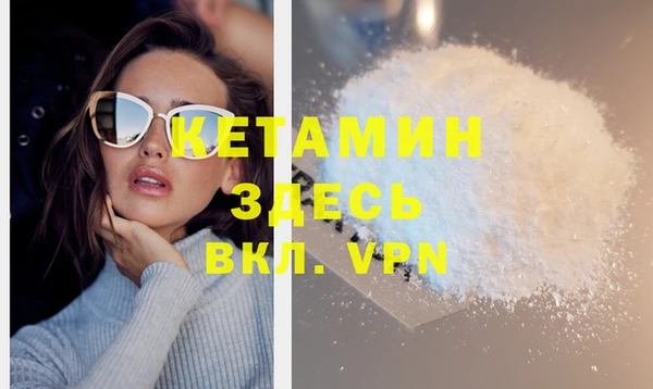 меф VHQ Алексин