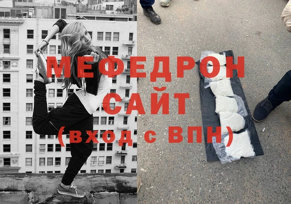 меф VHQ Алексин