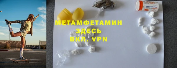 меф VHQ Алексин