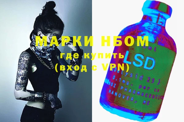 меф VHQ Алексин