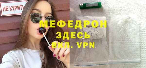 меф VHQ Алексин