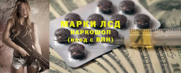 экстази Алексеевка