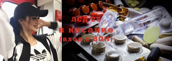 экстази Алексеевка