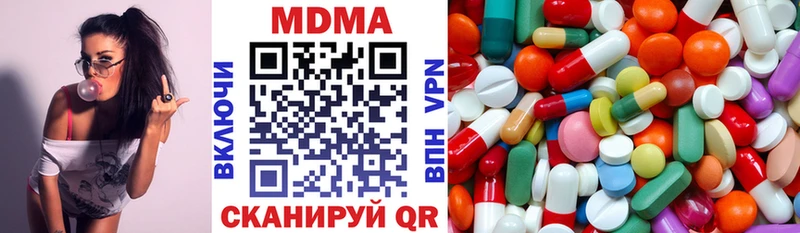 MDMA Molly  blacksprut сайт  Тосно  наркотики 