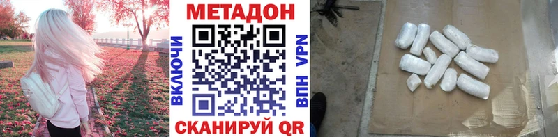 купить закладку  Тосно  omg вход  МЕТАДОН кристалл 