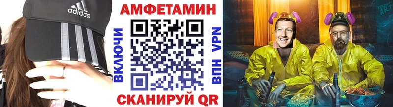 Первитин витя  где найти наркотики  гидра ССЫЛКА  Тосно 